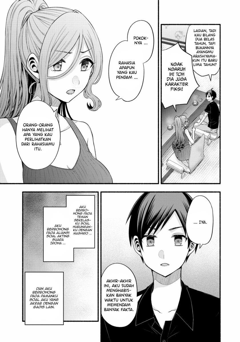 Tomodachi no Imouto ga Ore ni Dake Uzai Chapter 25 Gambar 27